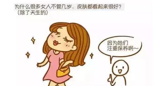 美白淡斑要怎么做才有效果?