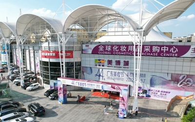 廣州化妝品批發(fā)市場有哪些？