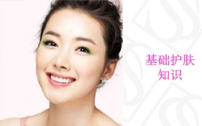 基礎(chǔ)護膚是什么？基礎(chǔ)護膚包括哪些內(nèi)容？